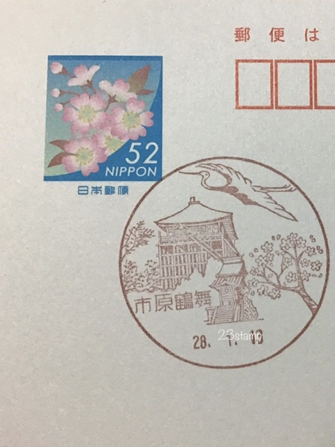 f:id:Oyamada23:20210307233607j:plain