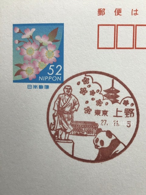f:id:Oyamada23:20210314223050j:plain