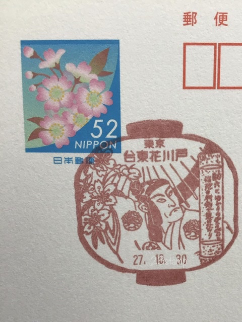 f:id:Oyamada23:20210314223210j:plain