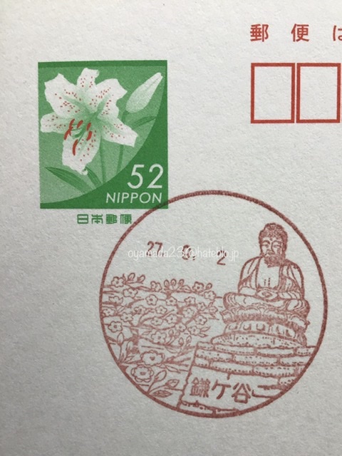 f:id:Oyamada23:20210410235949j:plain