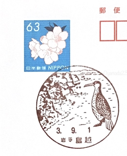 f:id:Oyamada23:20210908004451j:plain