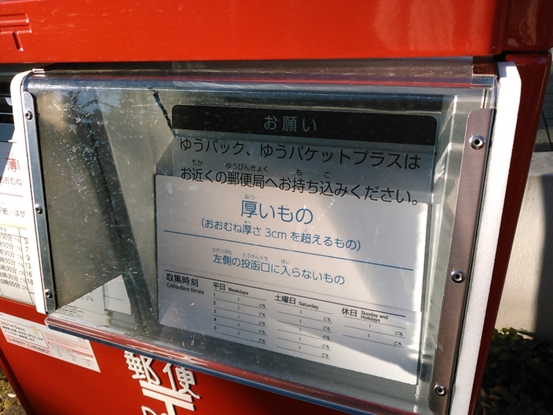 f:id:Oyamada23:20211205182255j:plain