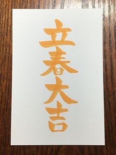 f:id:Oyamada23:20220204200145j:plain