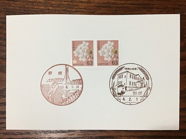 f:id:Oyamada23:20220205211214j:plain