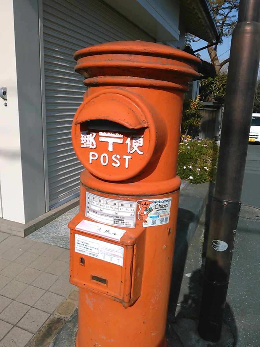f:id:Oyamada23:20220305220942j:plain