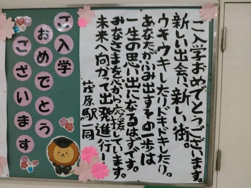 f:id:Oyamada23:20220409215959j:plain