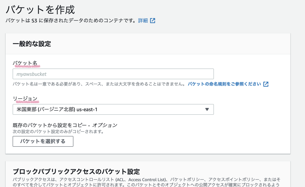 f:id:OyogenaiTaiyak1:20201202101056p:plain