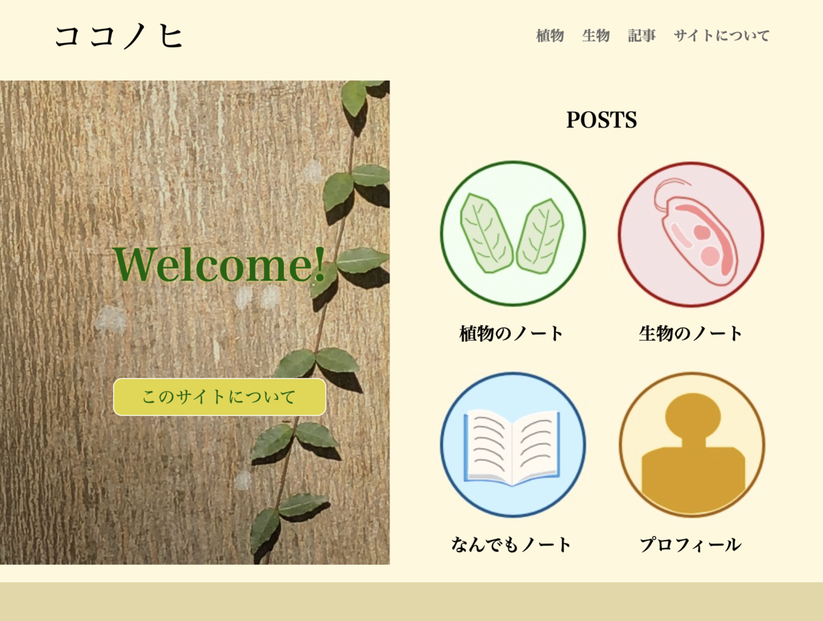 f:id:OyogenaiTaiyak1:20210722173835p:plain