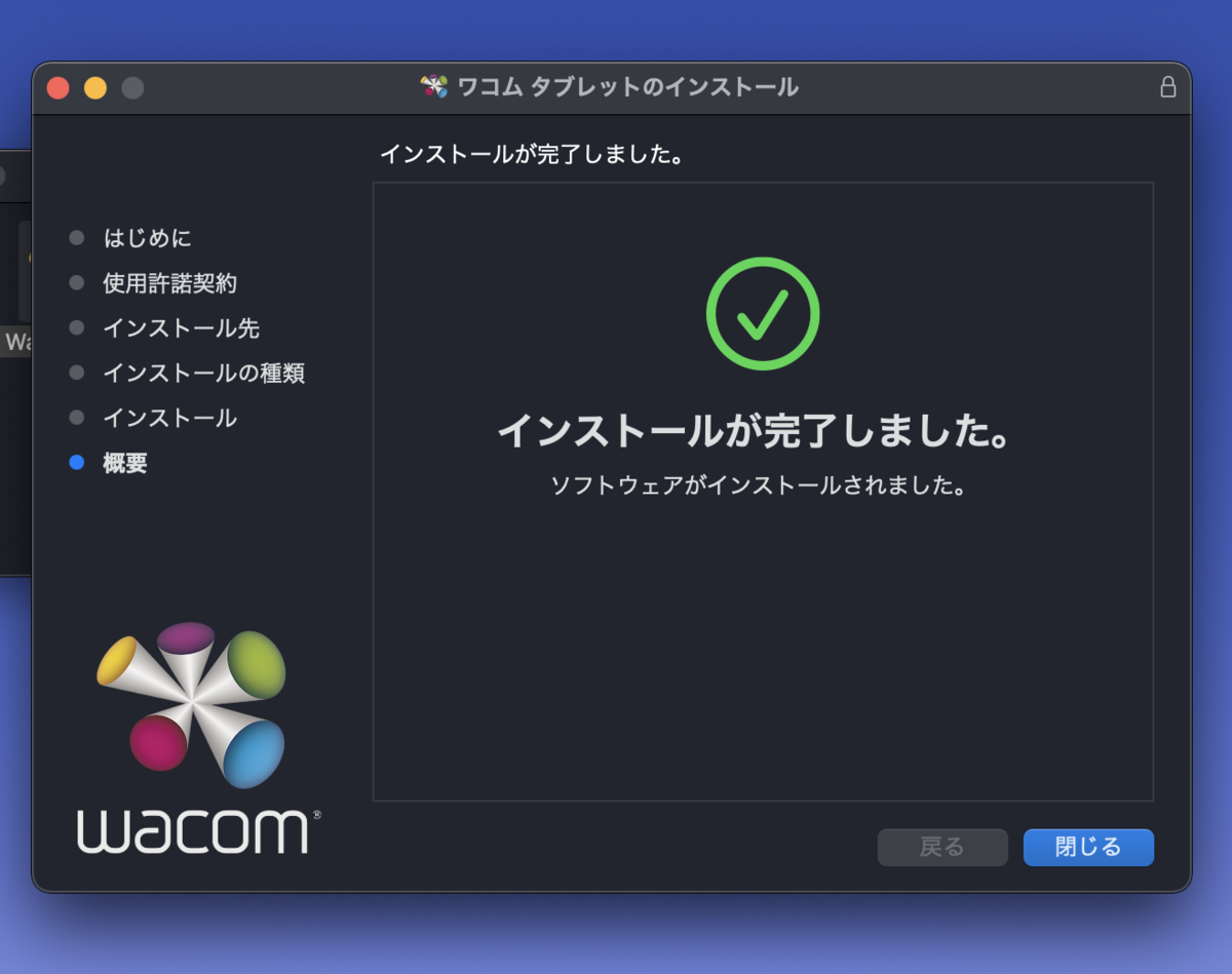 f:id:OyogenaiTaiyak1:20211228153550p:plain