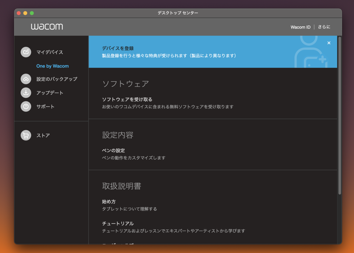 f:id:OyogenaiTaiyak1:20211228164453p:plain