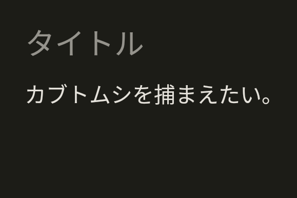 f:id:Ozouni:20220116020538p:plain