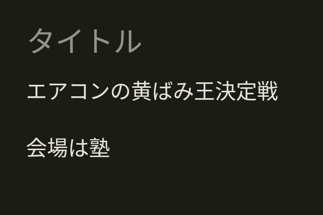 f:id:Ozouni:20220116020551p:plain