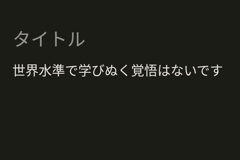 f:id:Ozouni:20220116020615p:plain