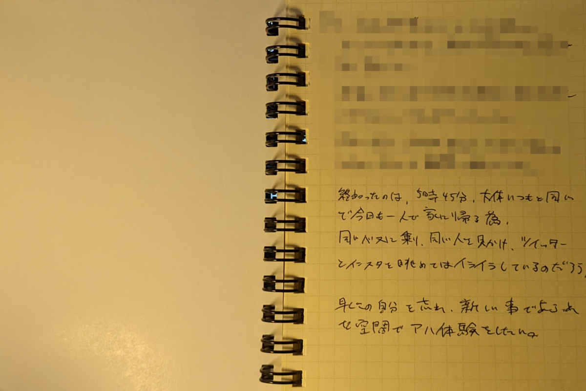 f:id:Ozouni:20220116114733p:plain
