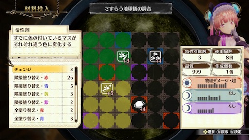 一球入魂 さすらう地球儀 P Zig S Blog