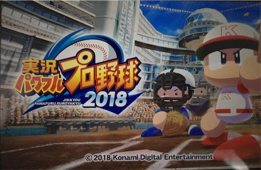 f:id:P-ZIG:20180808133754j:image f:id:P-ZIG:20180808133754j:image