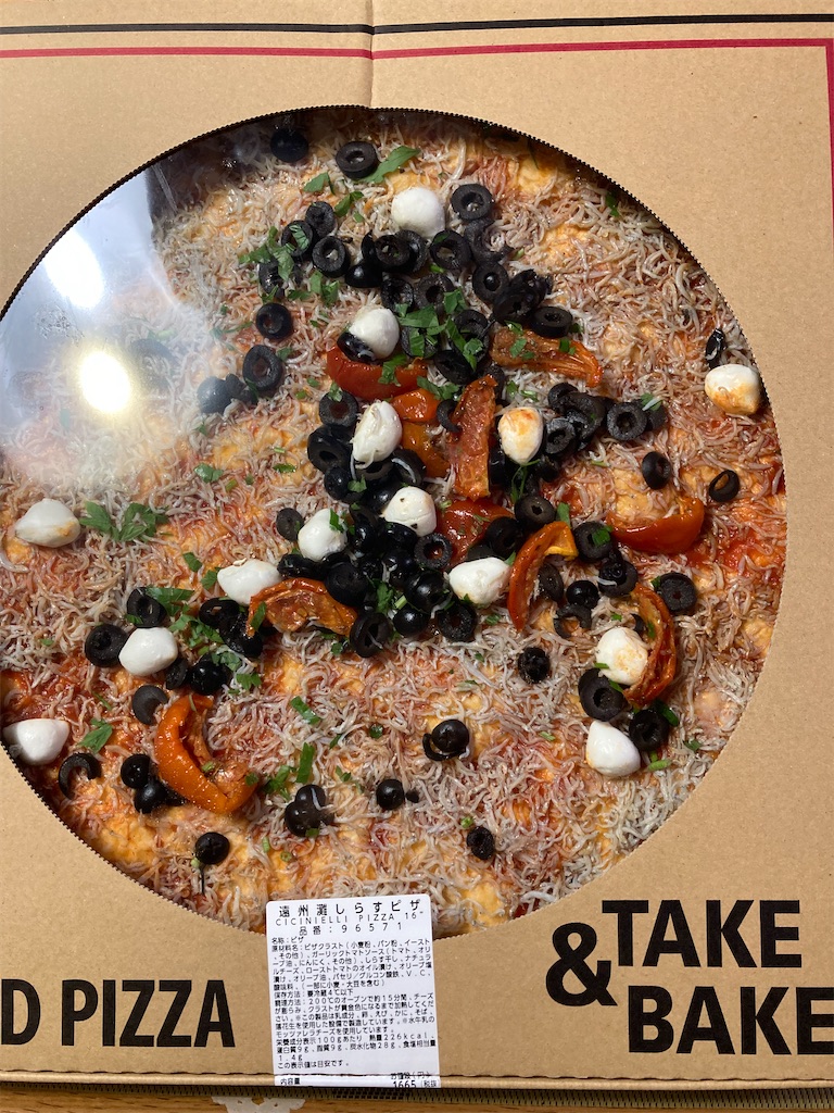 f:id:P-chanmama:20210803112738j:image