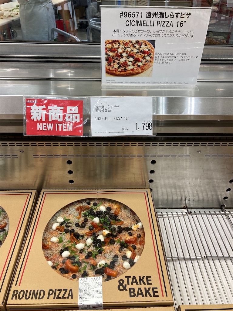 f:id:P-chanmama:20210803152217j:image