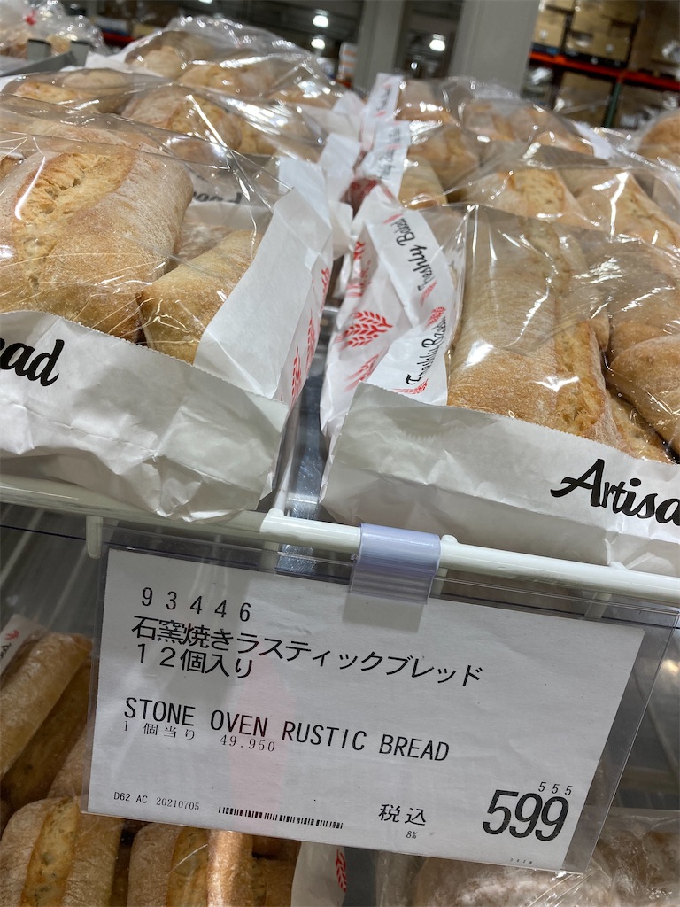 f:id:P-chanmama:20210803155449j:image