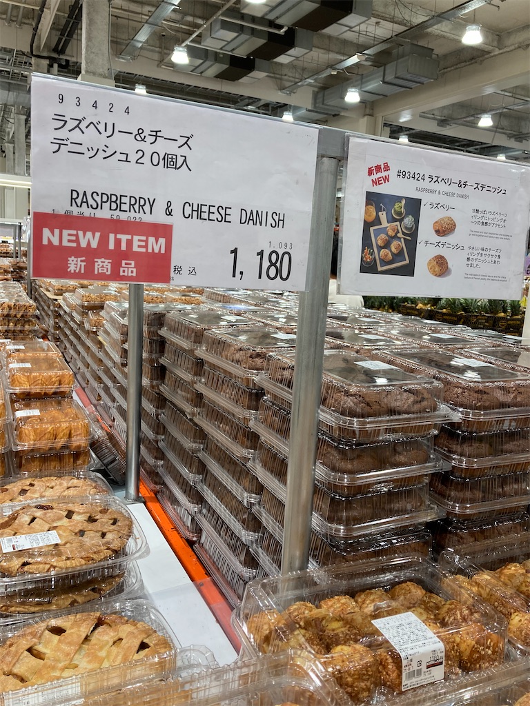 f:id:P-chanmama:20210803164444j:image