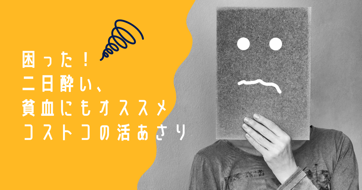 f:id:P-chanmama:20211119233925p:plain