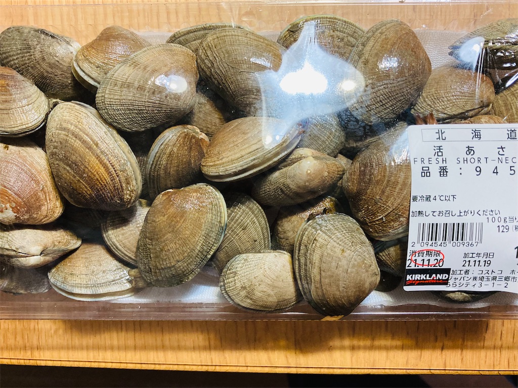 f:id:P-chanmama:20211120000156j:plain