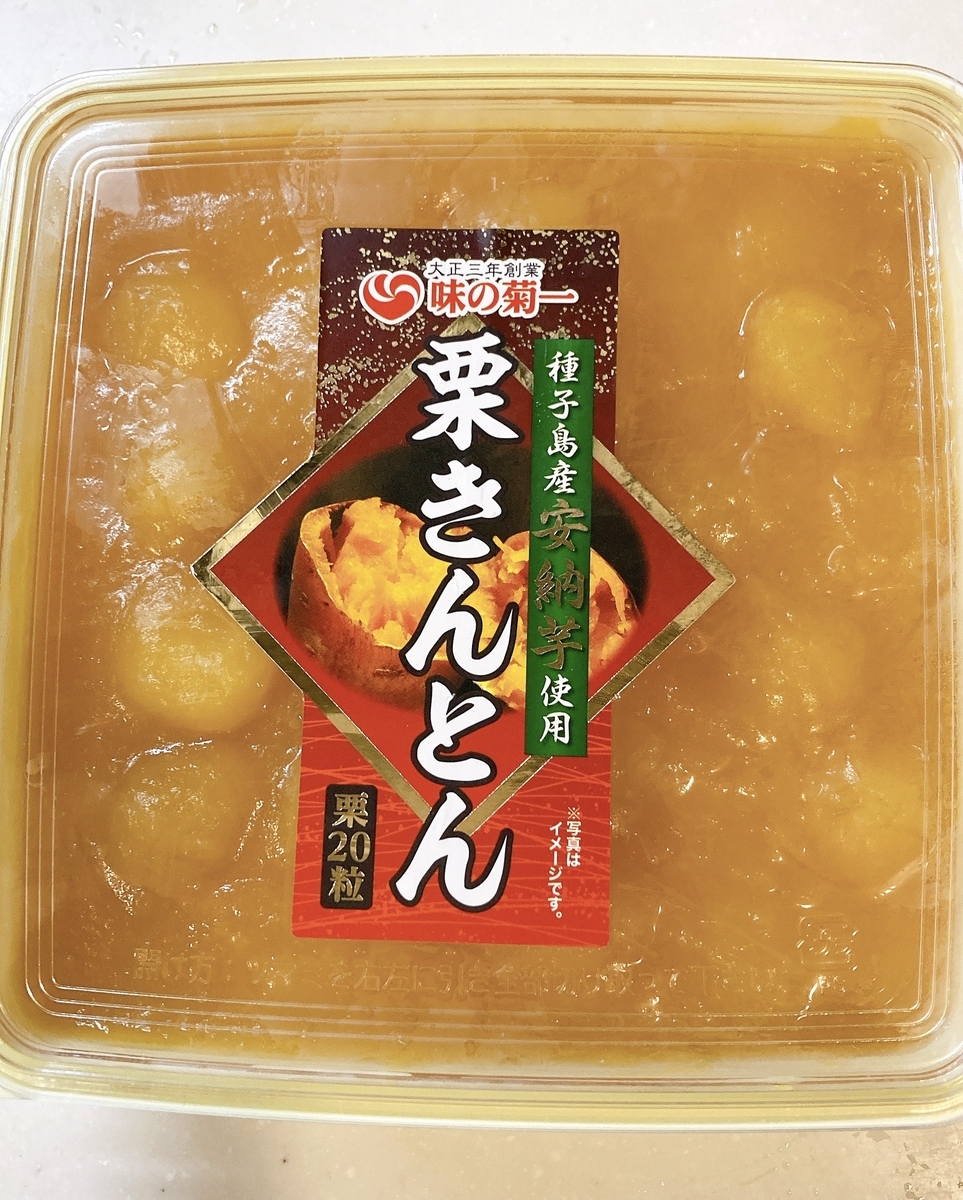 f:id:P-chanmama:20220109114639j:plain