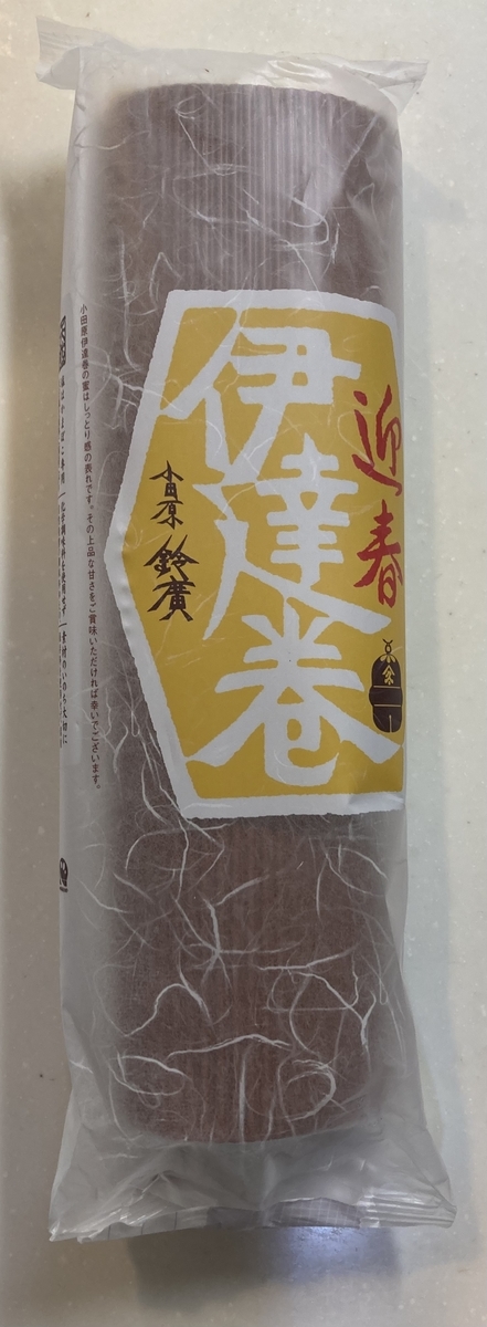 f:id:P-chanmama:20220109122229j:plain