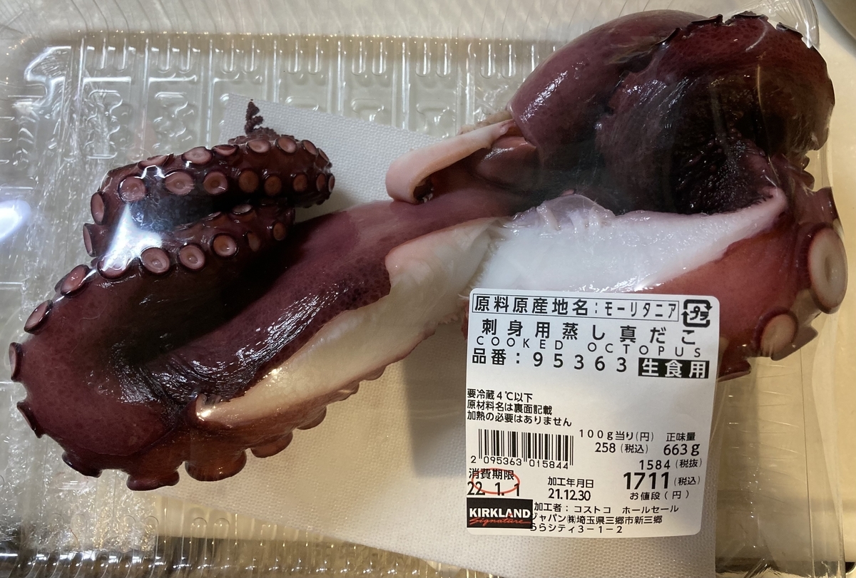 f:id:P-chanmama:20220109124142j:plain