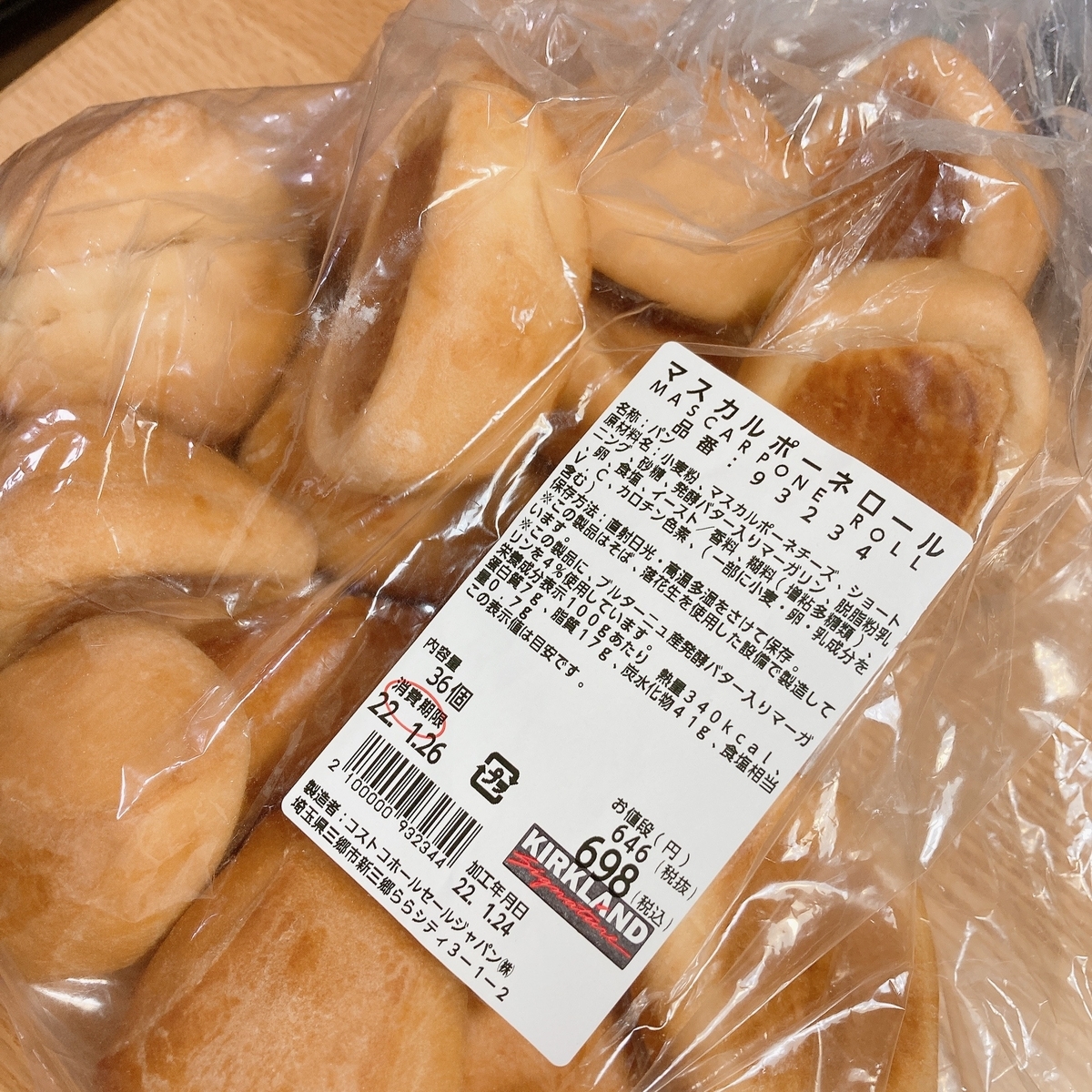 f:id:P-chanmama:20220129145231j:plain