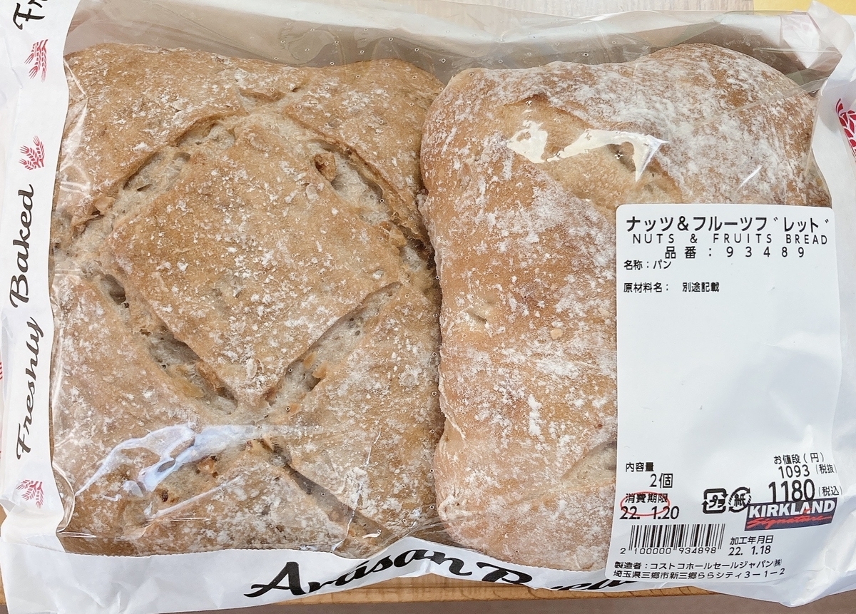 f:id:P-chanmama:20220129203257j:plain