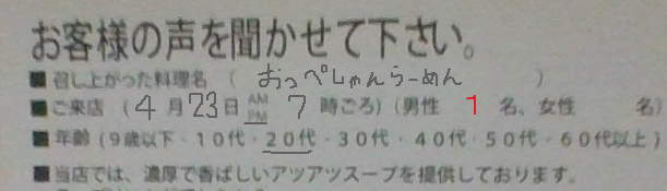 f:id:P14:20180424011400p:plain