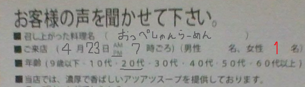 f:id:P14:20180424011403p:plain