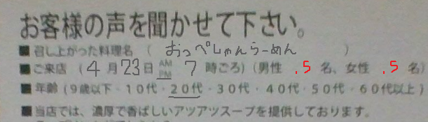 f:id:P14:20180424011413p:plain