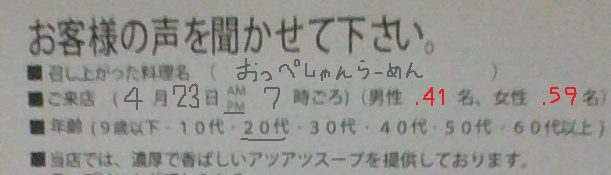 f:id:P14:20180424011417p:plain