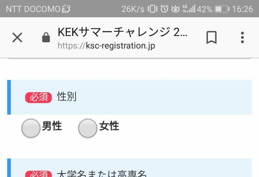 f:id:P14:20180630203928j:plain