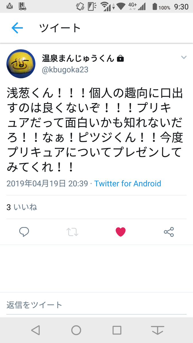 f:id:P2G:20190420093424p:plain f:id:P2G:20190420093424p:plain