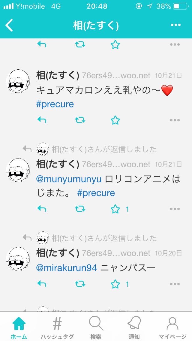 f:id:P2G:20190420095828j:plain f:id:P2G:20190420095828j:plain