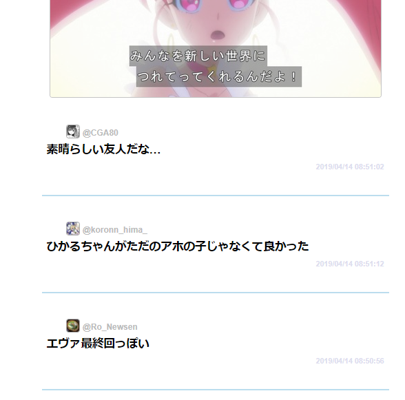 f:id:P2G:20190420111131p:plain f:id:P2G:20190420111131p:plain