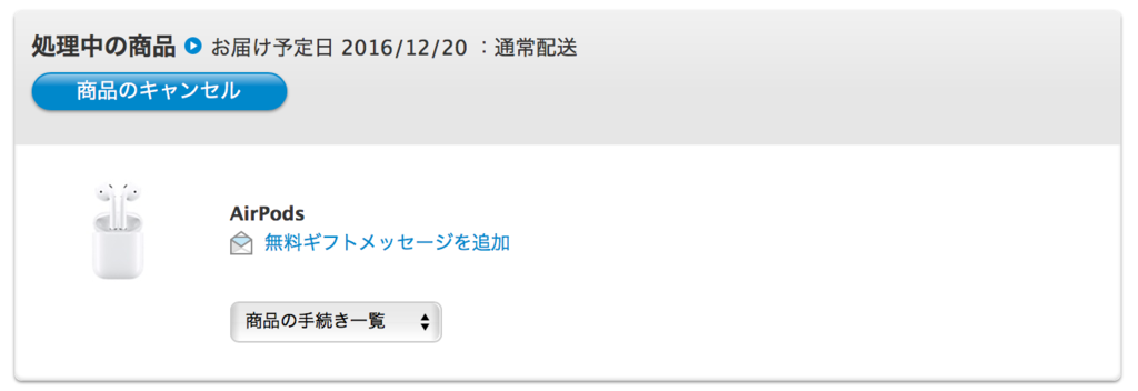 f:id:P3fQ62g6:20161214001937p:plain f:id:P3fQ62g6:20161214001937p:plain