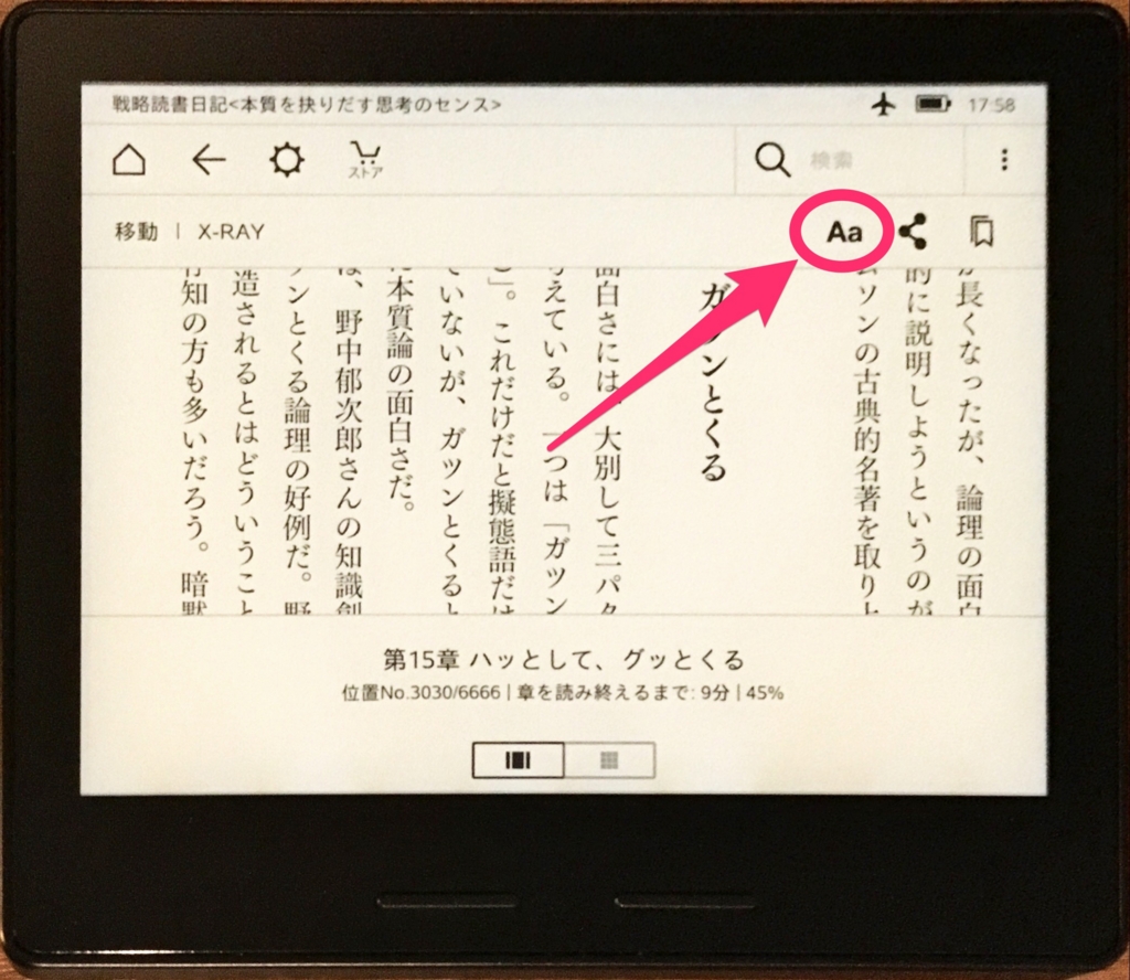 f:id:P3fQ62g6:20161215181413j:plain f:id:P3fQ62g6:20161215181413j:plain