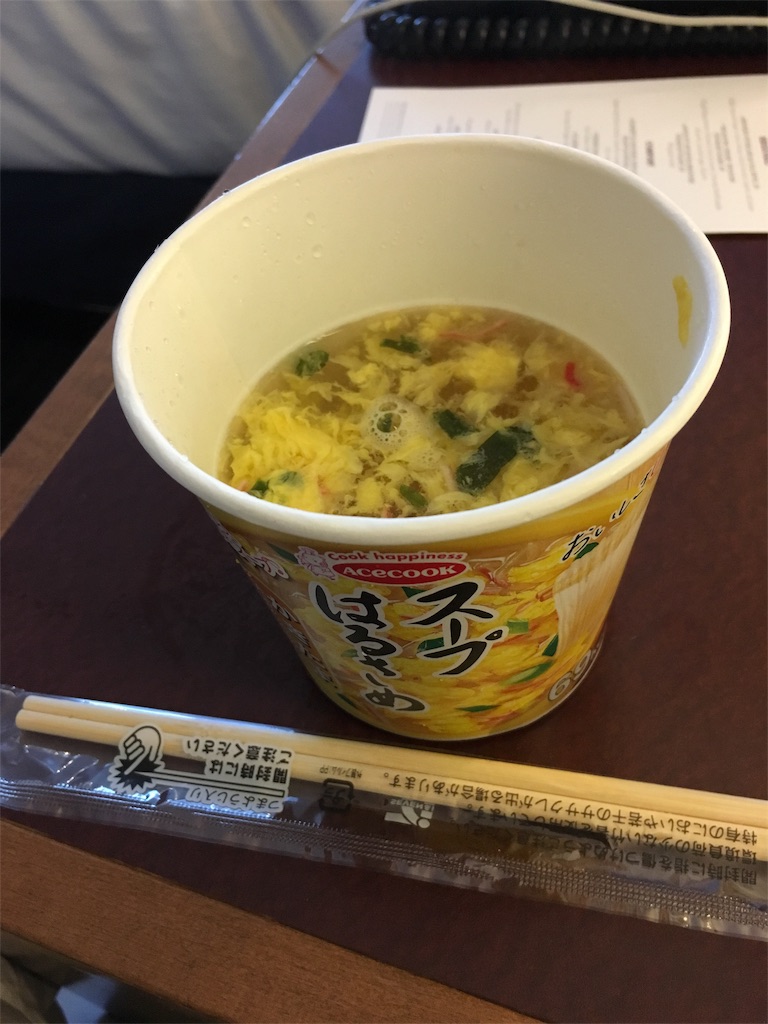 f:id:PALLAGEEM:20180301205330j:image