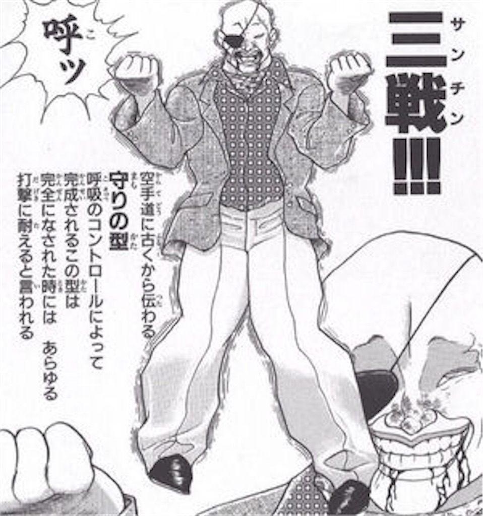 f:id:PALLAGEEM:20180301212001j:image