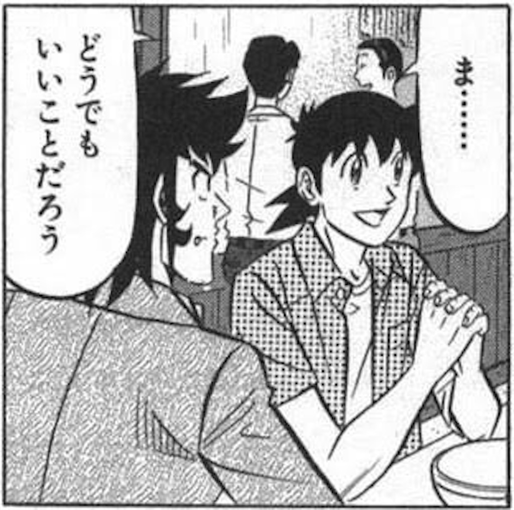 f:id:PALLAGEEM:20180320165530j:image