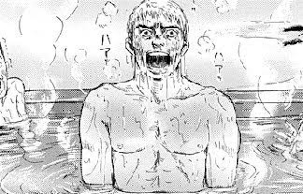 f:id:PALLAGEEM:20181001040427j:image