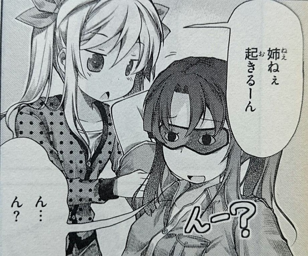 f:id:PALLAGEEM:20181001043457j:image