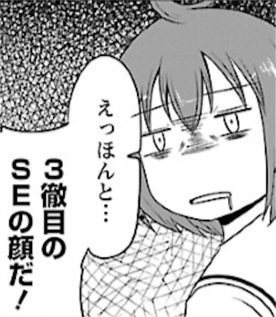 f:id:PALLAGEEM:20181001045840j:image