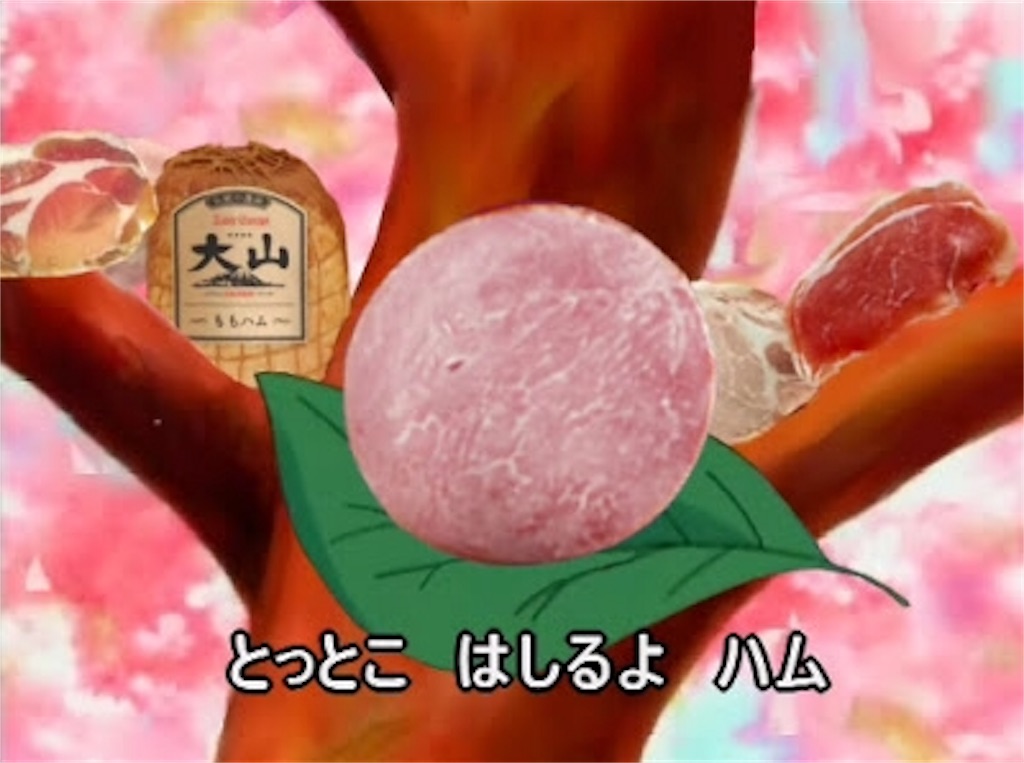 f:id:PALLAGEEM:20181001055845j:image