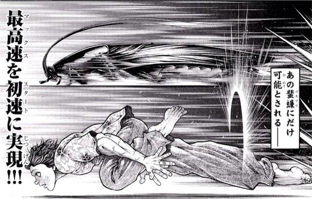 f:id:PALLAGEEM:20181001061131j:image