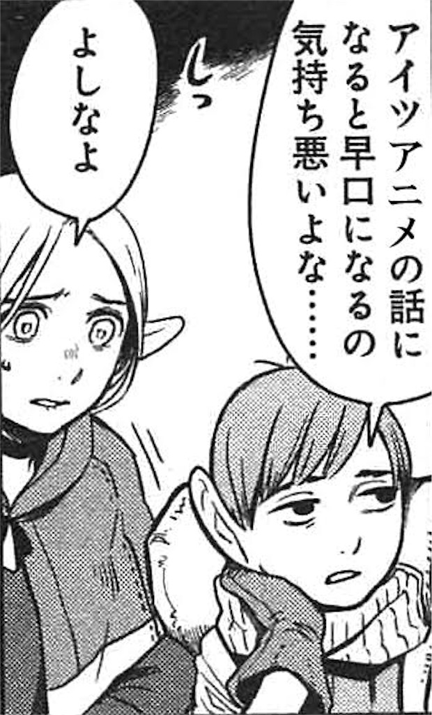 f:id:PALLAGEEM:20190405092605j:image